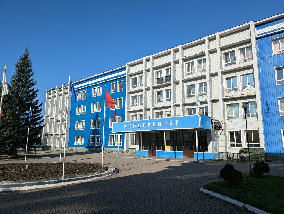 ФГБОУ ВО ГАГУ, Горно-Алтайский государственный университет
