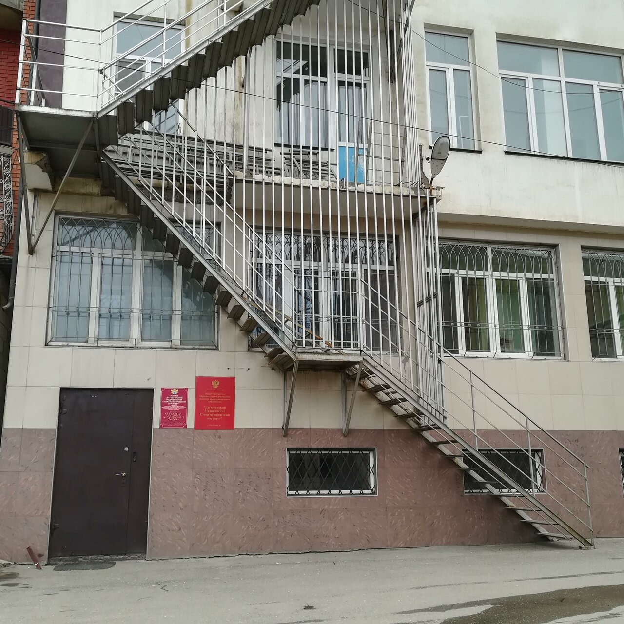 НОУ ВО «ДМСИ»