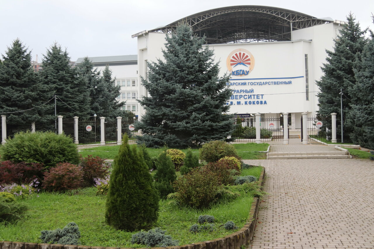 ФГБОУ ВО Кабардино-Балкарский ГАУ