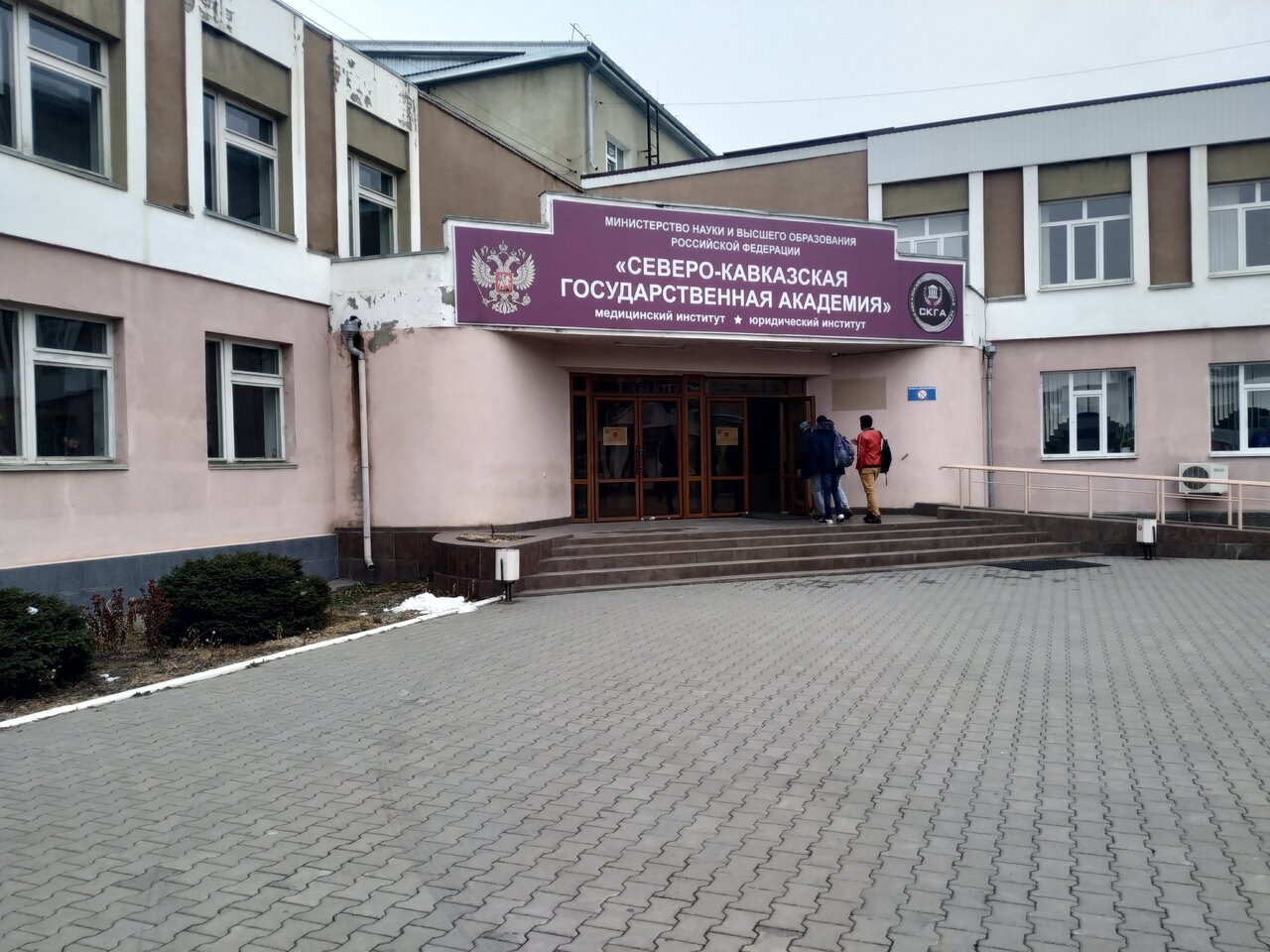 ФГБОУ ВО 