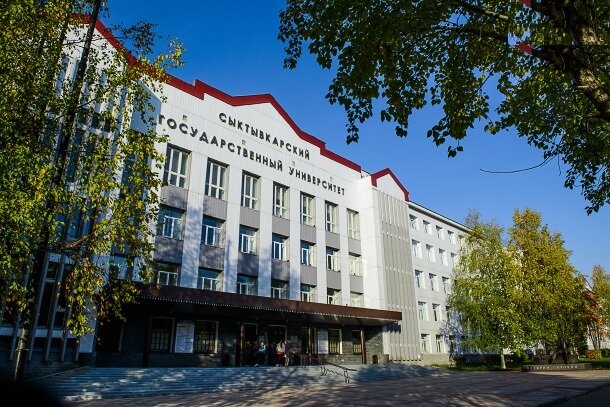 ФГБОУ ВО «СГУ им. Питирима Сорокина»