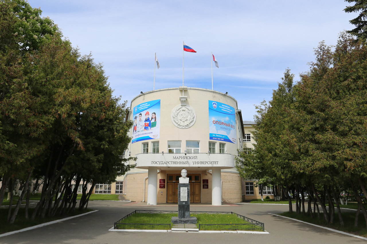 ФГБОУ ВО «Марийский государственный университет»