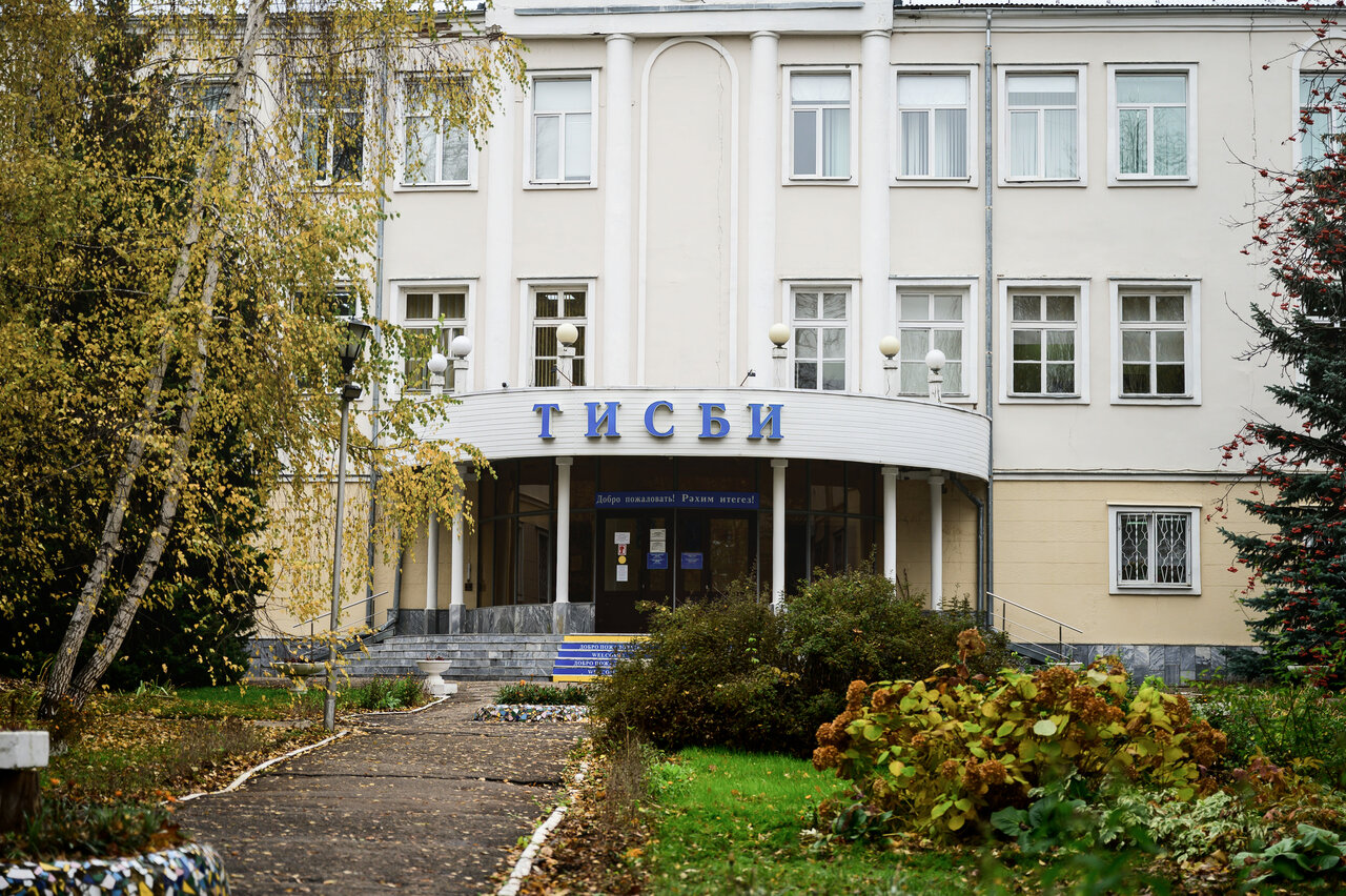 УВО «Университет управления «ТИСБИ», Университет управления «ТИСБИ»