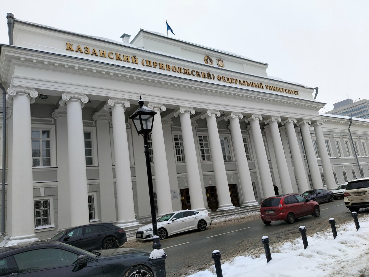 ФГАОУ ВО «Казанский (Приволжский) федеральный университет», ФГАОУ ВО КФУ, КФУ, Казанский федеральный университет, Казанский университет, Казанский (Приволжский) федеральный университет