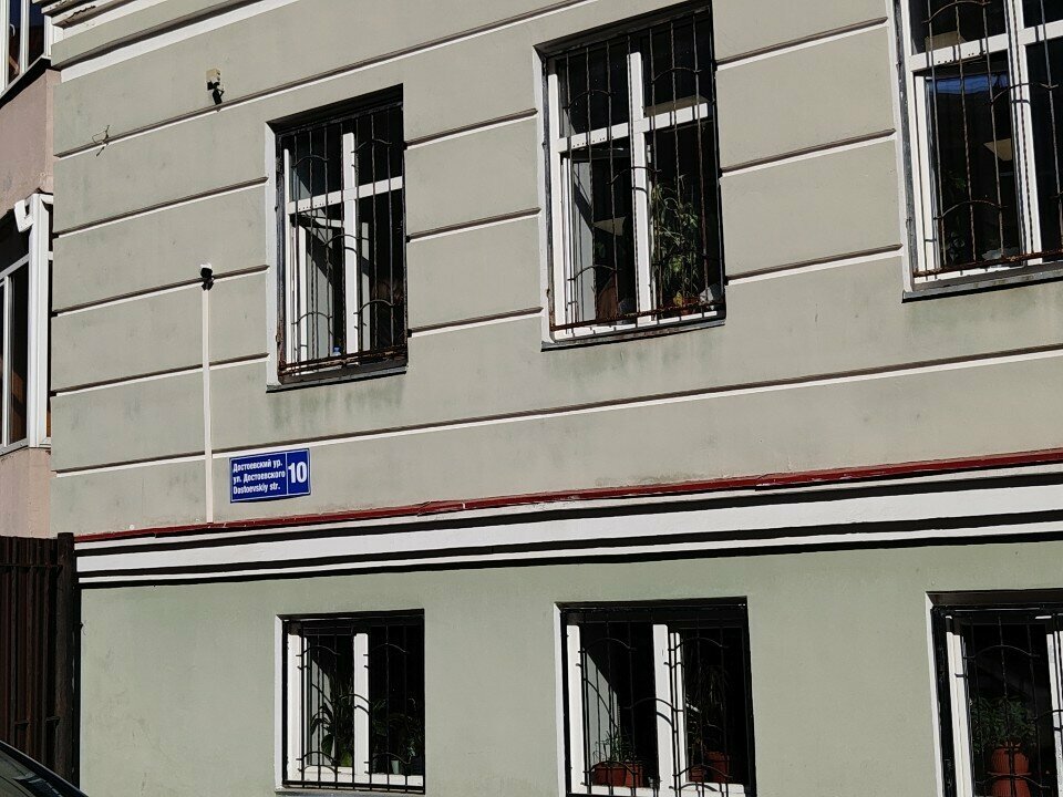 ЧОУ ВО «ИСГЗ»