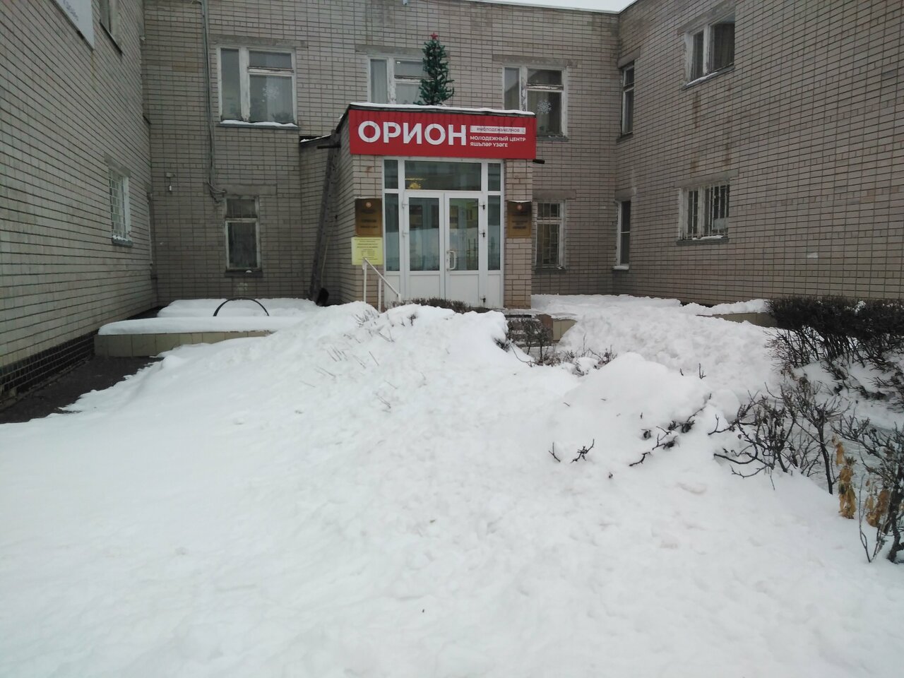 ЧОУ ВО «КИИД»