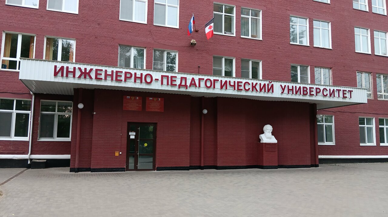ФГБОУ ВО «ГИПУ», Глазовский государственный инженерно-педагогический университет, Короленковский университет