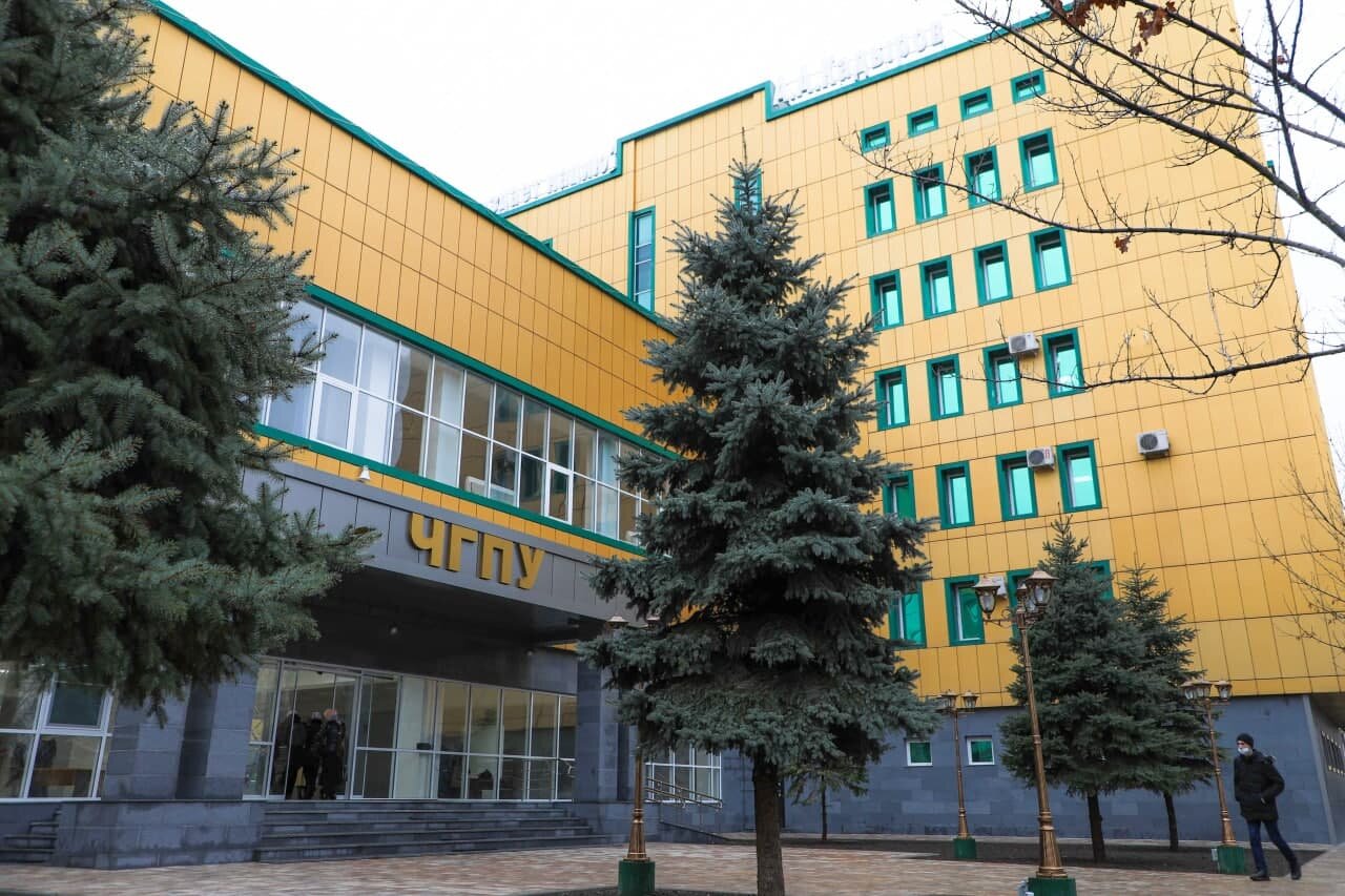 ФГБОУ ВО «Чеченский государственный педагогический университет», Чеченский государственный педагогический университет, ЧГПУ