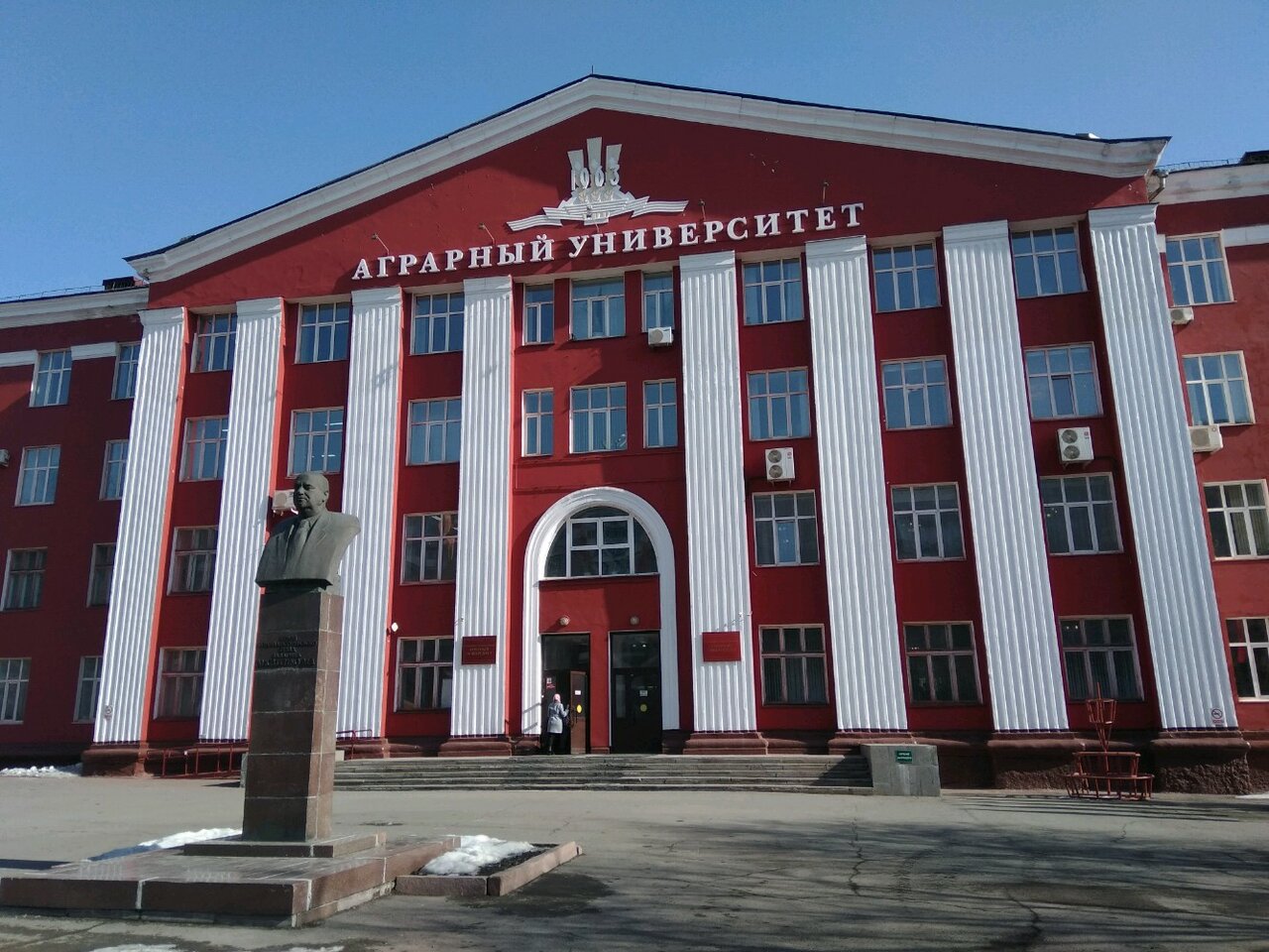 ФГБОУ ВО Алтайский ГАУ