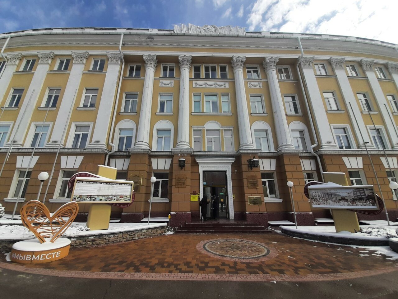 ФГБОУ ВО АГМУ Минздрава России
