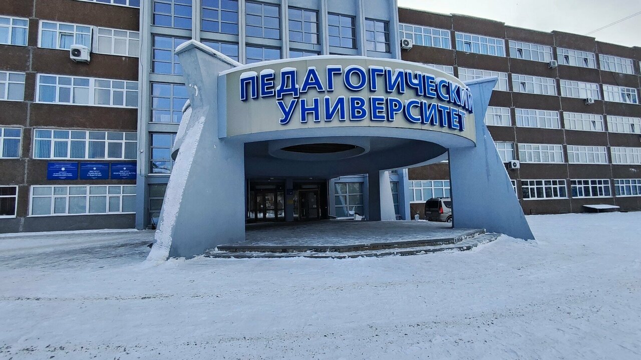 ФГБОУ ВО «АлтГПУ», АлтГПУ, АЛТАЙСКИЙ ГОСУДАРСТВЕННЫЙ ПЕДАГОГИЧЕСКИЙ УНИВЕРСИТЕТ
