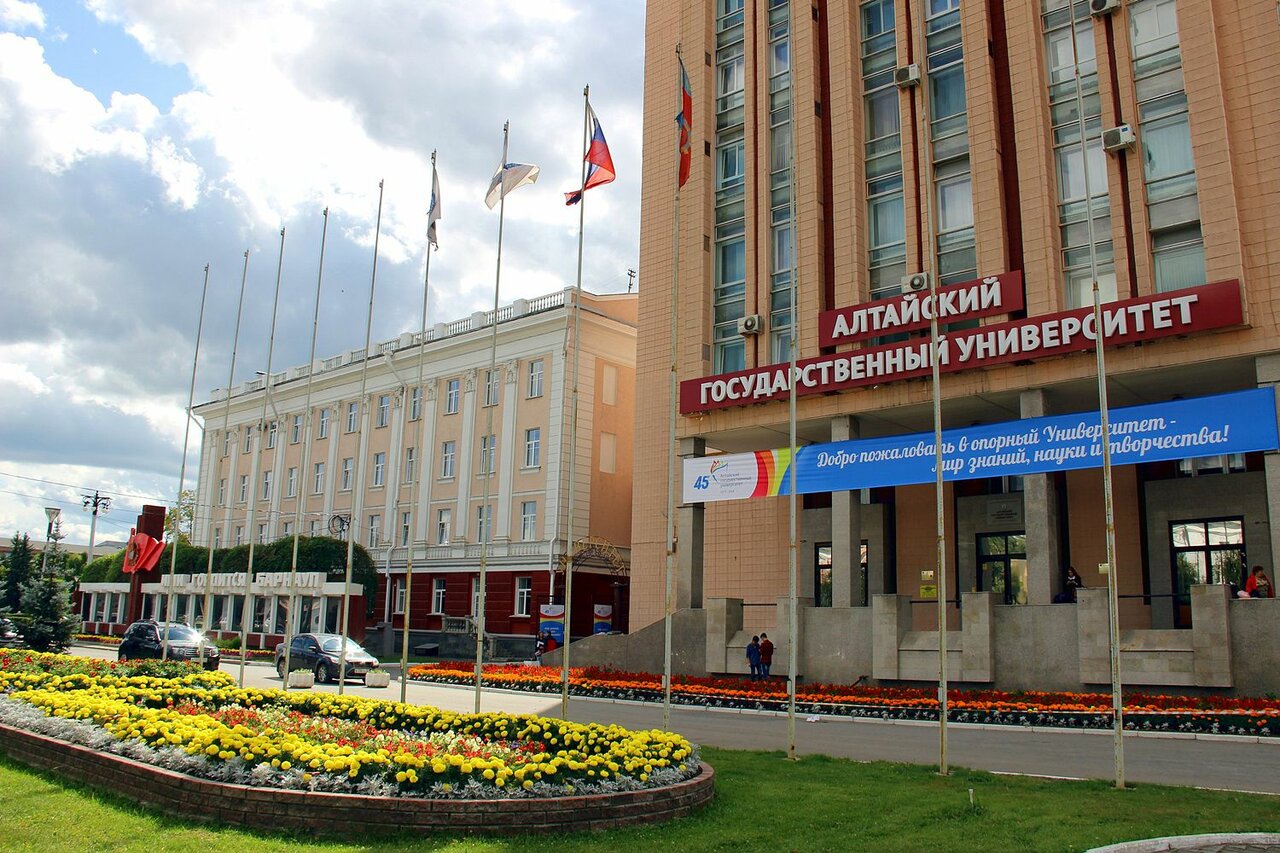 ФГБОУ ВО «Алтайский государственный университет», Алтайский государственный университет, АлтГУ