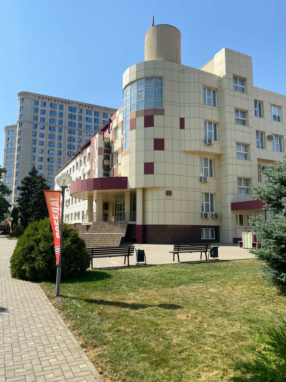 Краснодарский государственный институт культуры