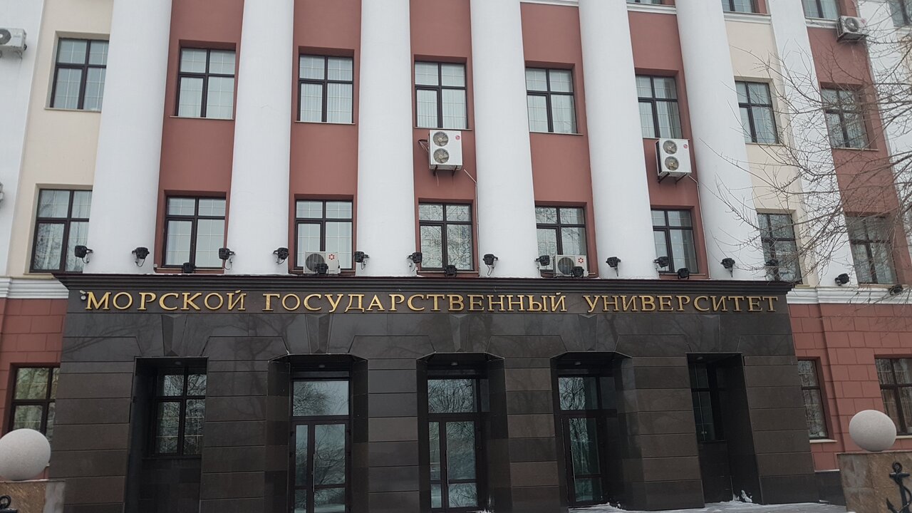 МГУ им. адм. Г.И. Невельского