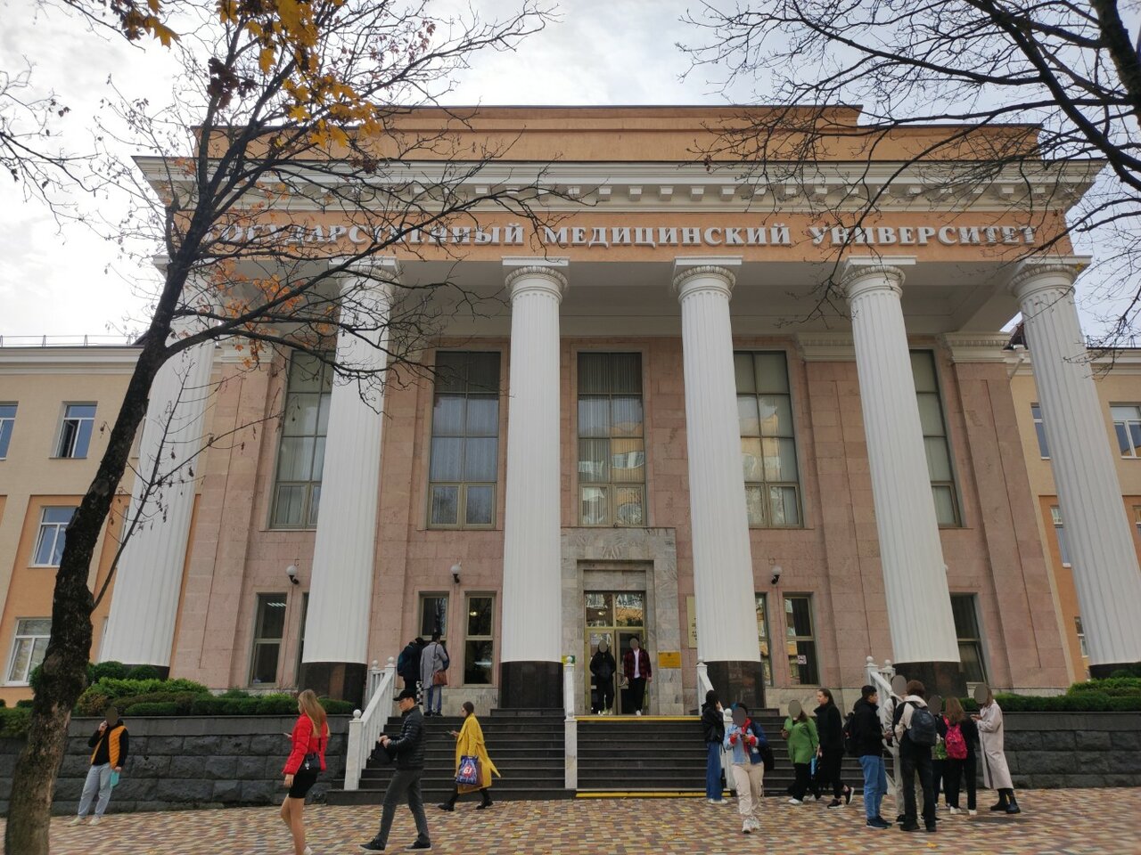 ФГБОУ ВО СтГМУ Минздрава России