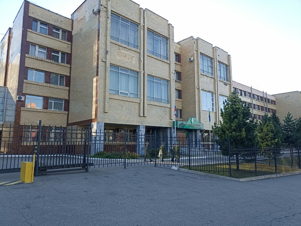 ФГКОУ ХПИ ФСБ России
