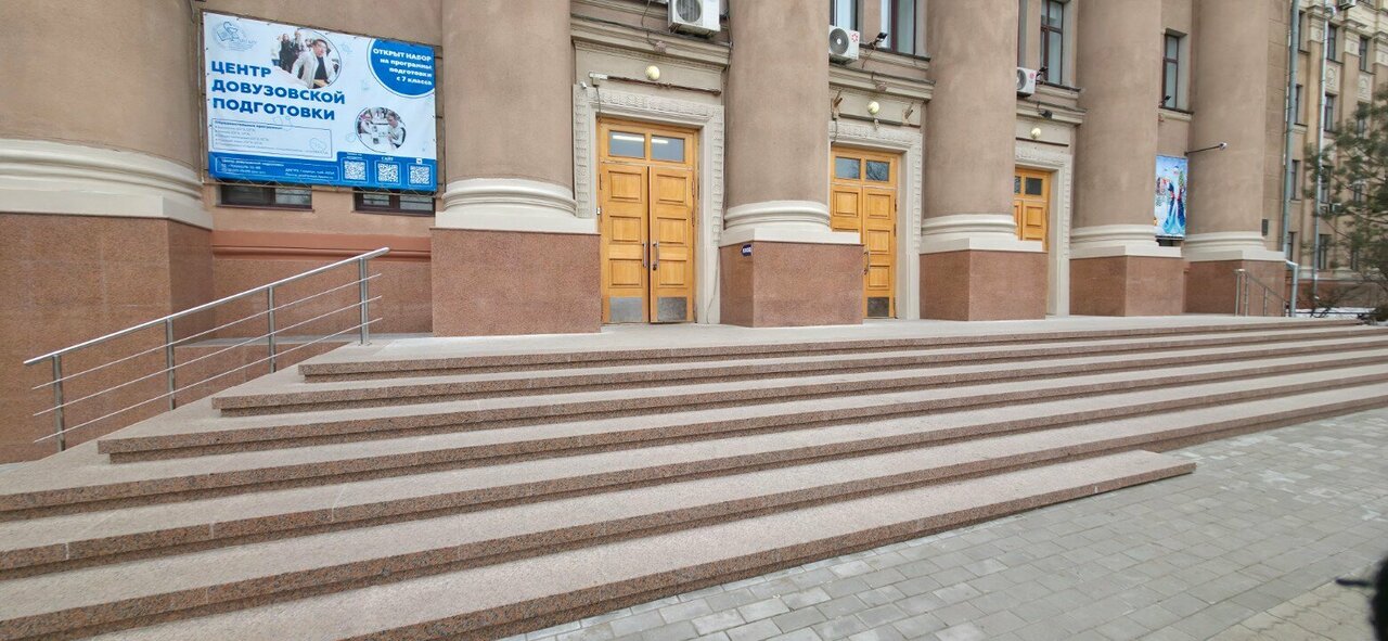 ФГБОУ ВО ДВГМУ Минздрава России