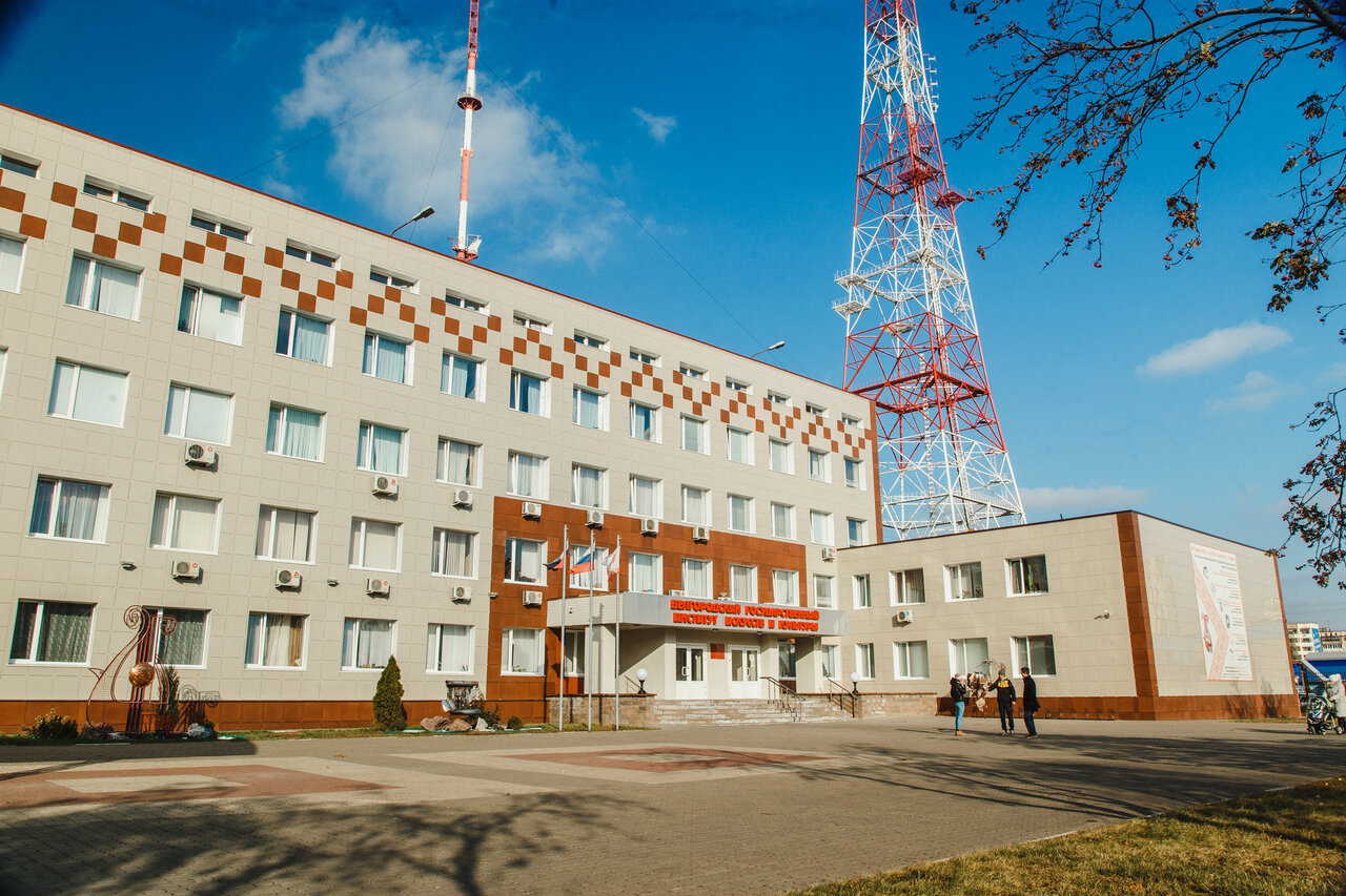 Белгородский государственный институт искусств и культуры (БГИИК)