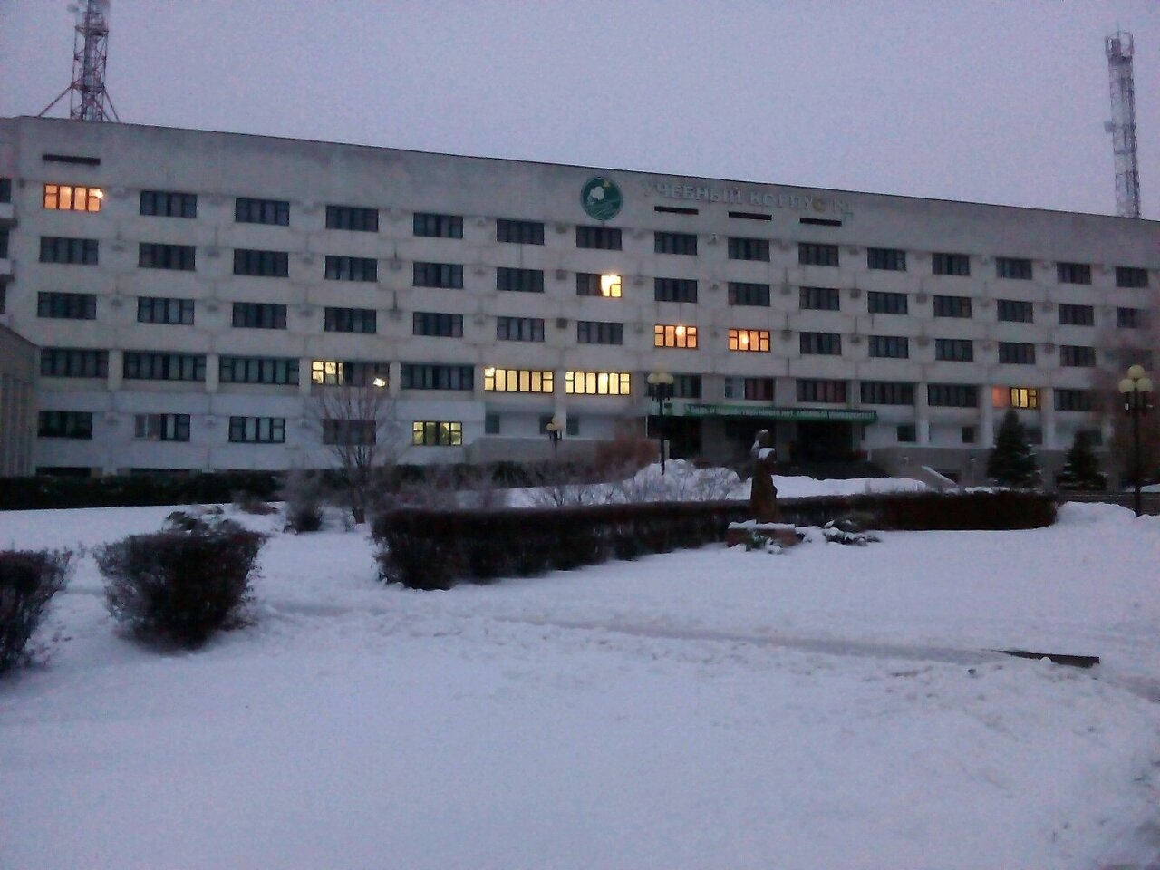 ФГБОУ ВО Белгородский ГАУ