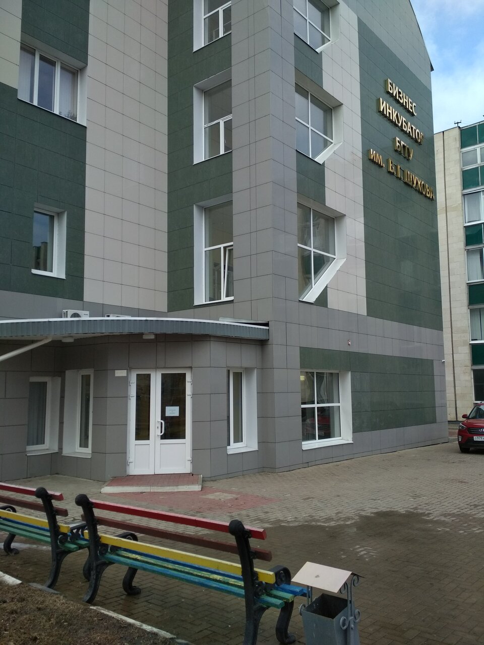 БГТУ им. В.Г. Шухова, Белгородский государственный технологический университет им. В.Г. Шухова