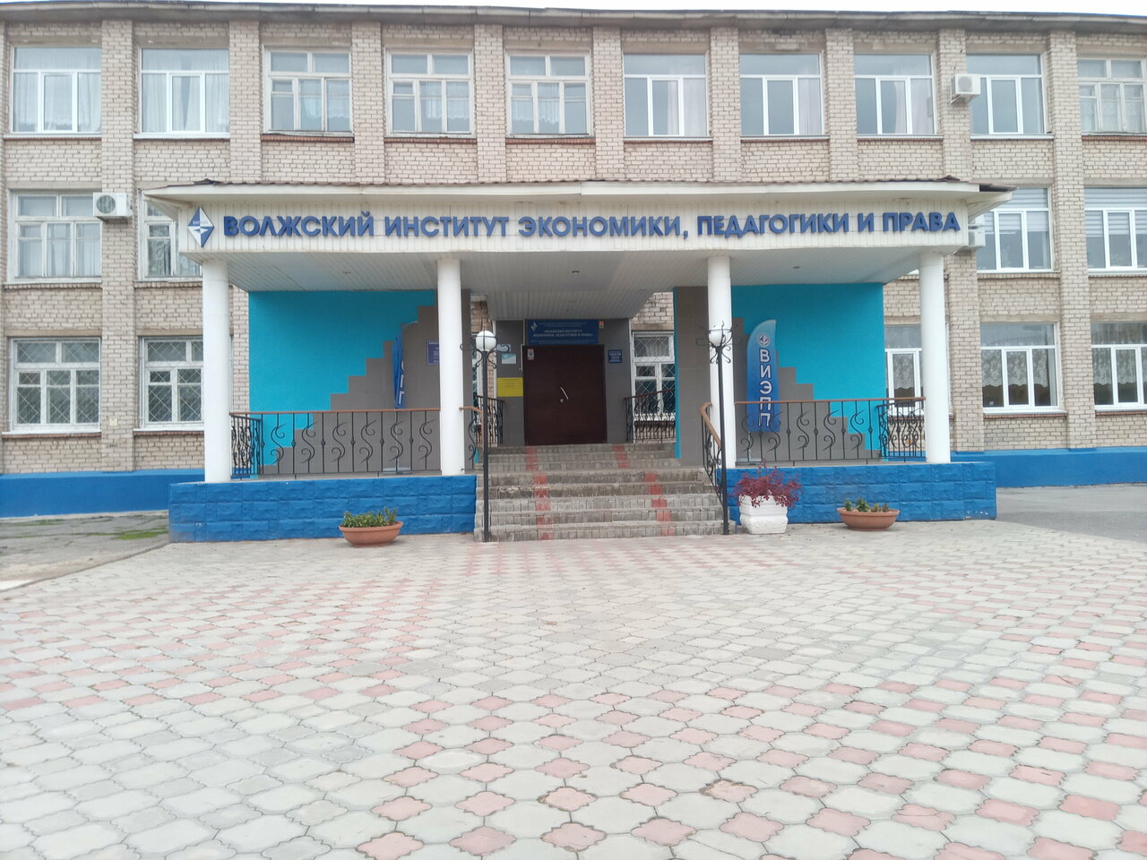 ГБОУ ВО 