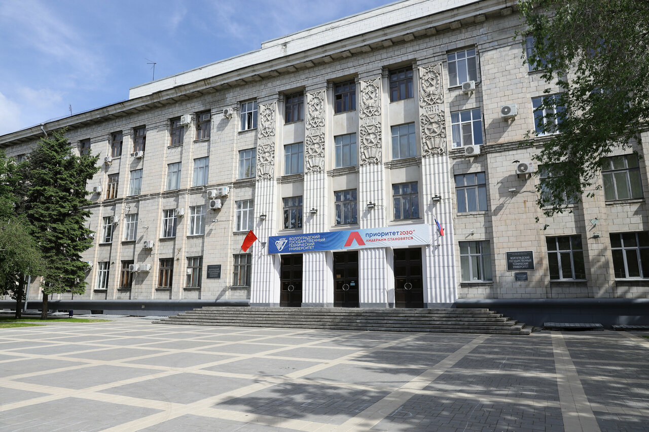 ФГБОУ ВО «Волгоградский государственный технический университет», Волгоградский государственный технический университет, ВолгГТУ