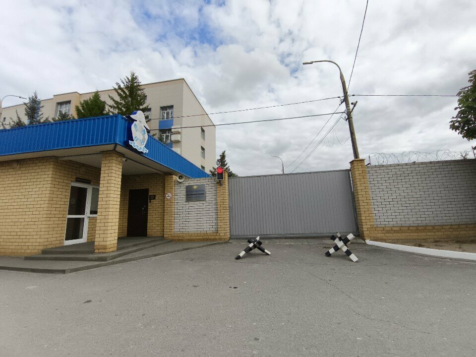 ФГКОУ ВО «Волгоградская академия МВД России»; Волгоградская академия МВД России; ВА МВД России