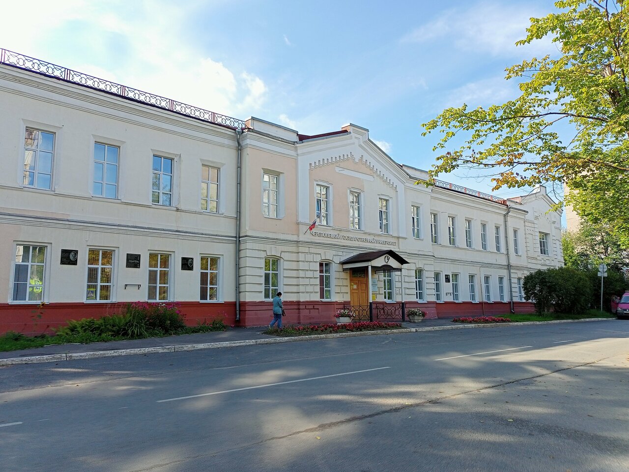 Череповецкий государственный университет