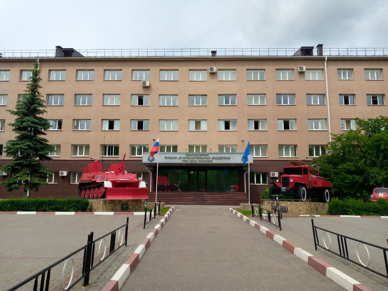 ФГБОУ ВО Ивановская пожарно-спасательная академия ГПС МЧС России