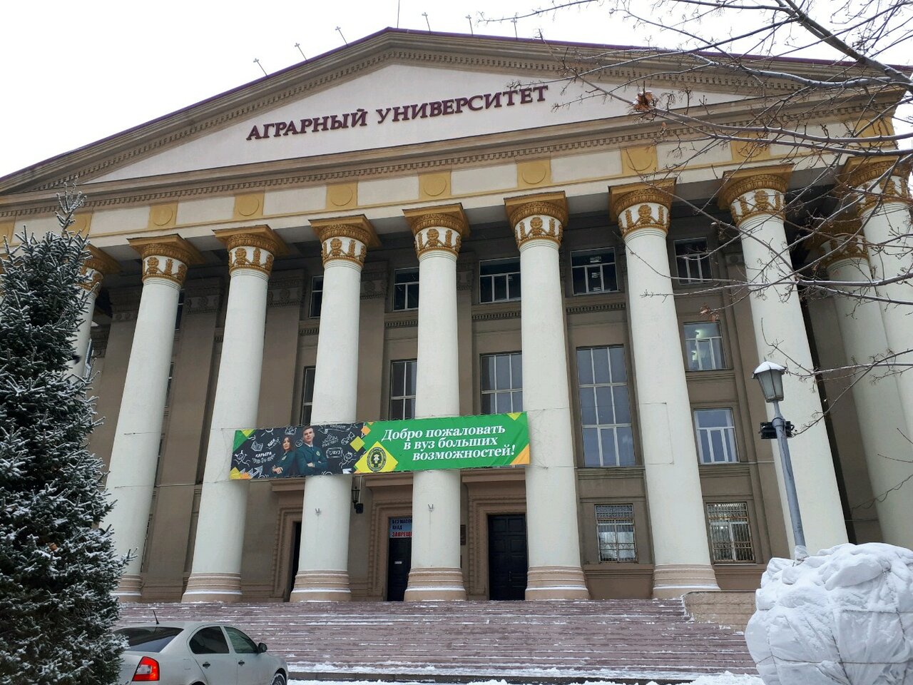 ФГБОУ ВО Иркутский ГАУ