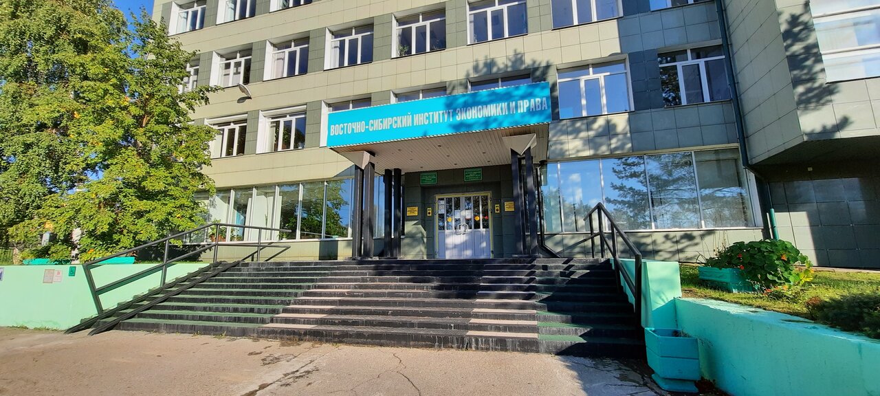 ЧОУ ВО «ВСИЭП»