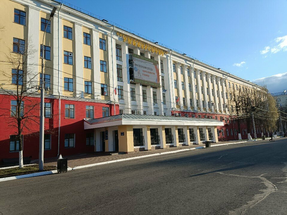 ФГБОУ ВО «Вятский государственный университет», ВятГУ, Вятский государственный университет