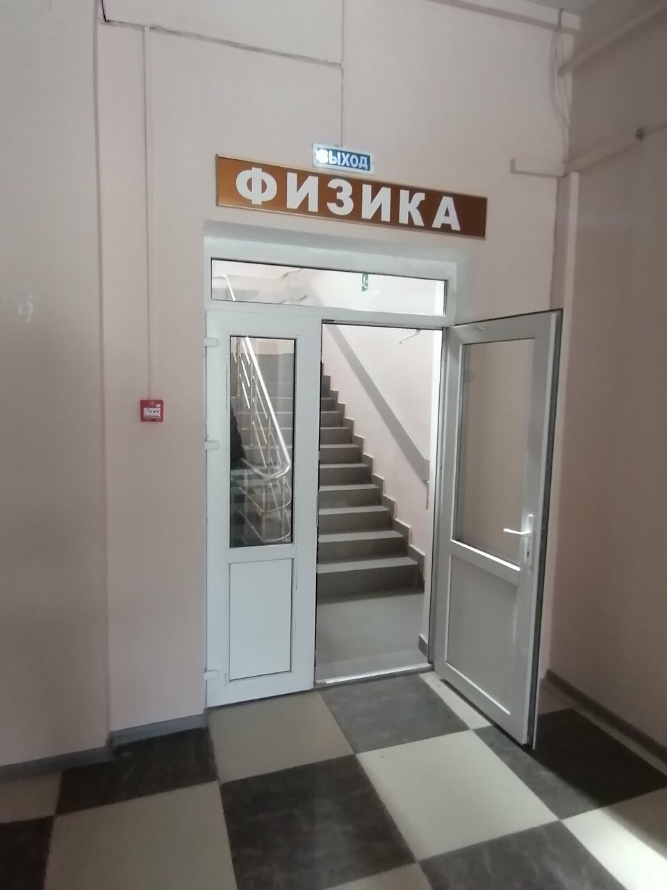 ГГТУ