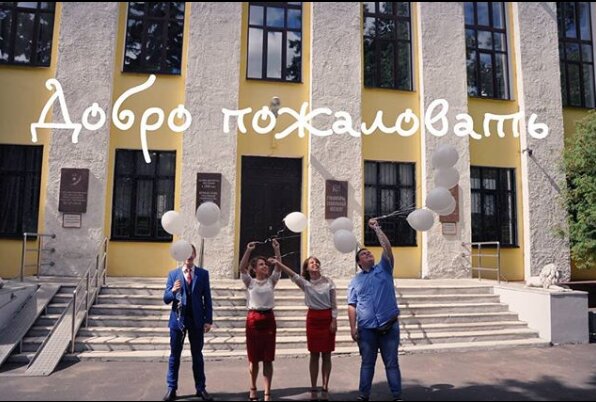 «Гуманитарно-социальный институт»