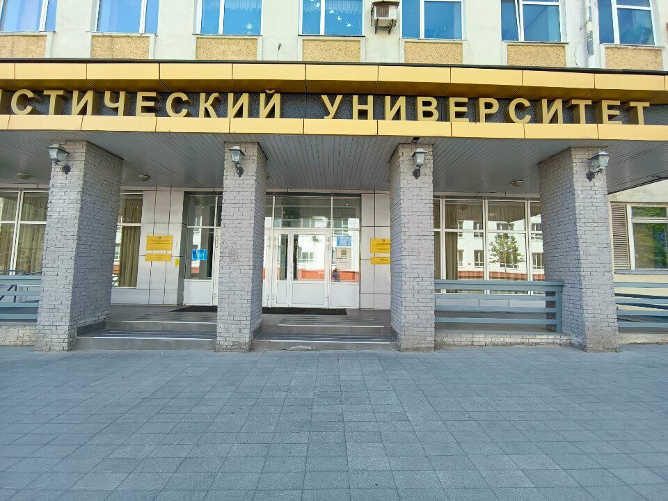 НГЛУ