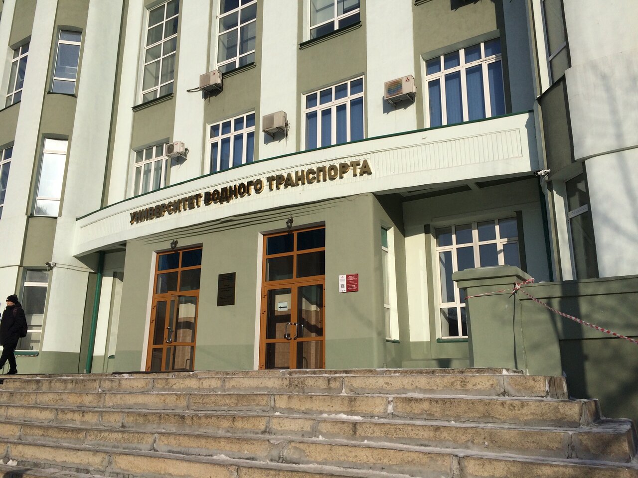 ФГБОУ ВО «СГУВТ»