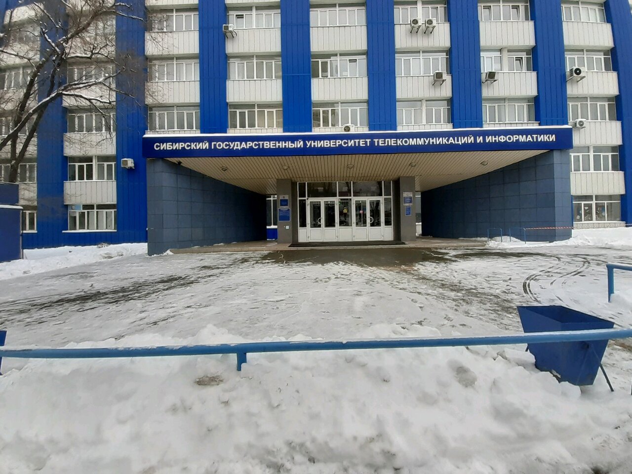 СибГУТИ
