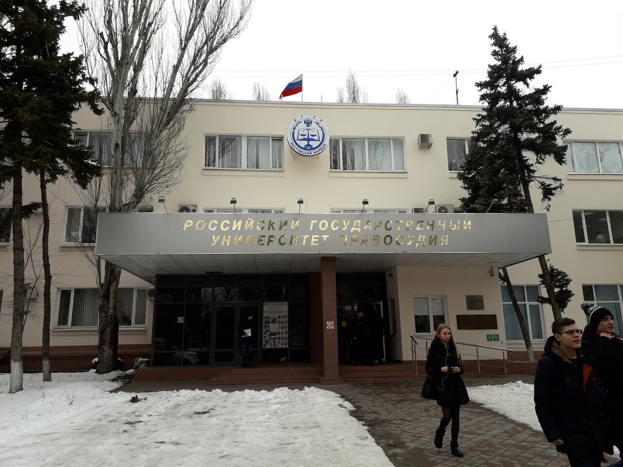 ФГКВПОУ 
