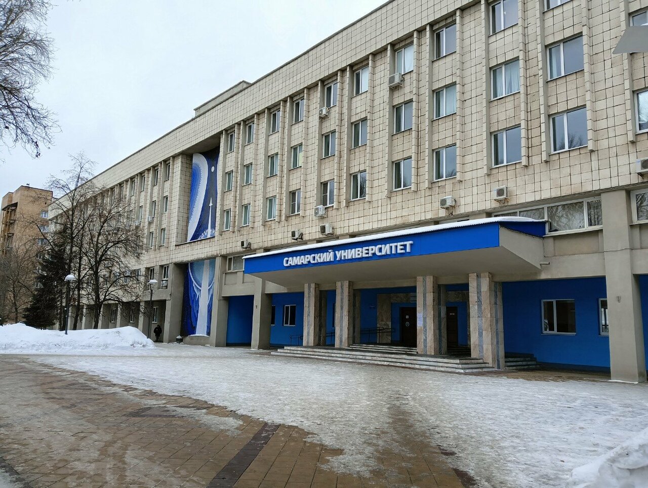 Самарский университет, Самарский университет им. Королева