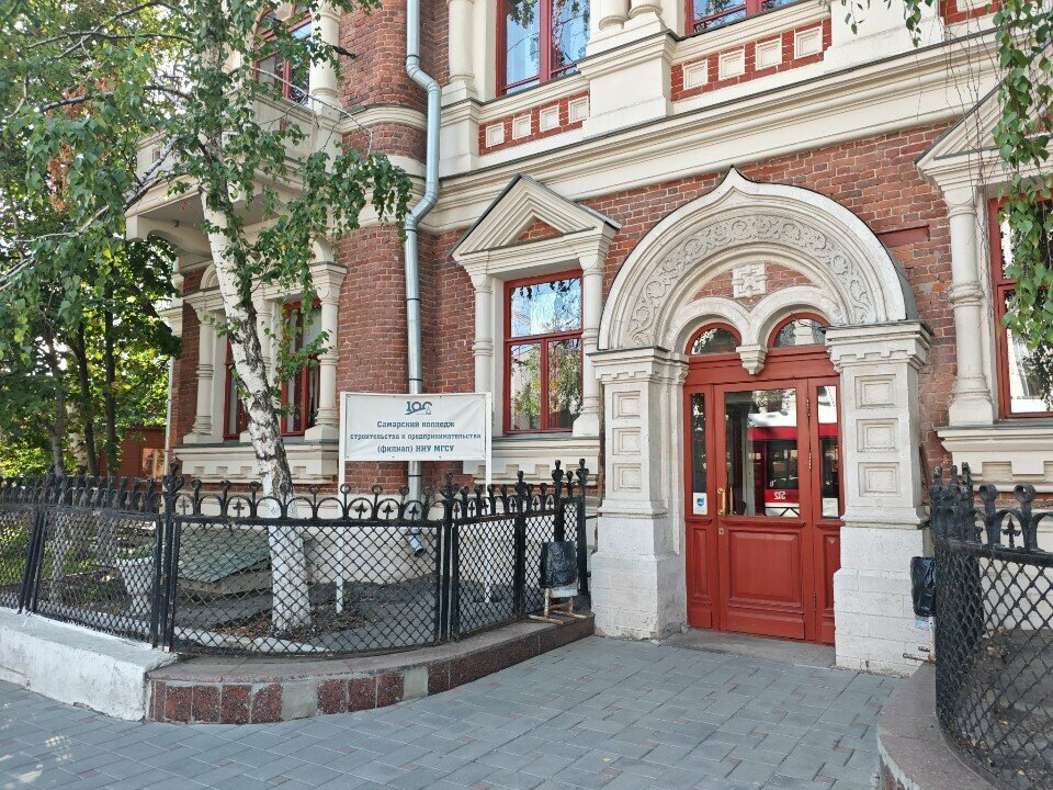 ФГБОУ ВО ПГУТИ, ПГУТИ