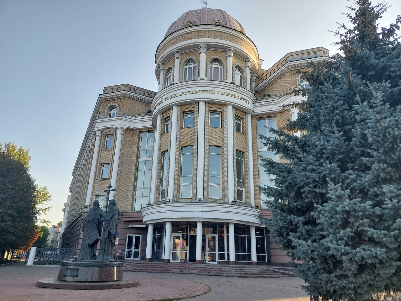 Саратовский университет,  СГУ, ФГБОУ ВО «СГУ имени Н.Г. Чернышевского»