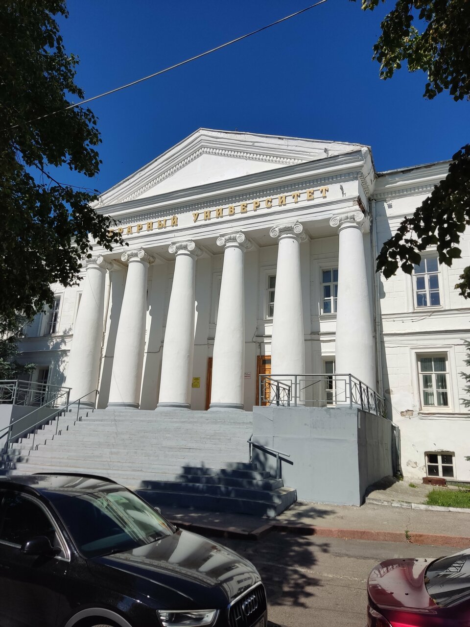 ФГБОУ ВО Ульяновский ГАУ