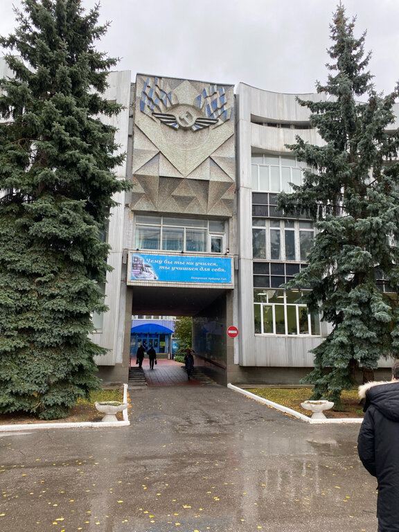 ФГБОУ ВО УИ ГА