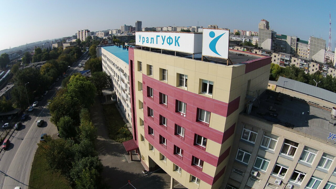 ФГБОУ ВО 