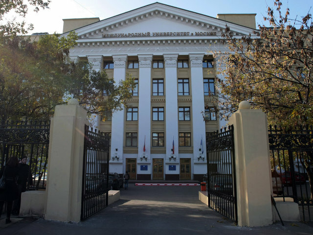 АНОВО «МОСКОВСКИЙ МЕЖДУНАРОДНЫЙ УНИВЕРСИТЕТ», МОСКОВСКИЙ МЕЖДУНАРОДНЫЙ УНИВЕРСИТЕТ, МЕЖДУНАРОДНЫЙ УНИВЕРСИТЕТ В МОСКВЕ, ММУ, МУМ