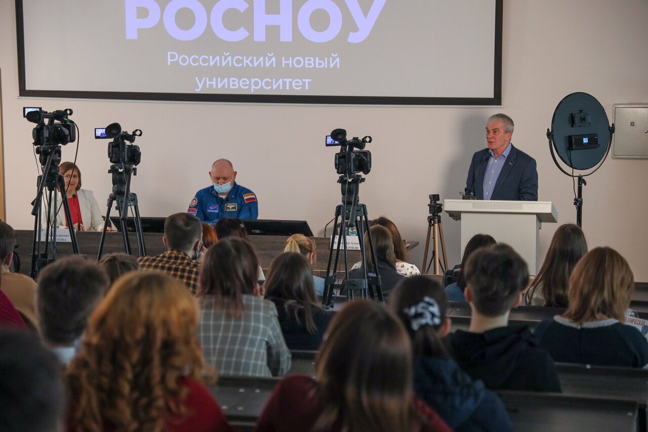 АНО ВО «Российский новый университет»
