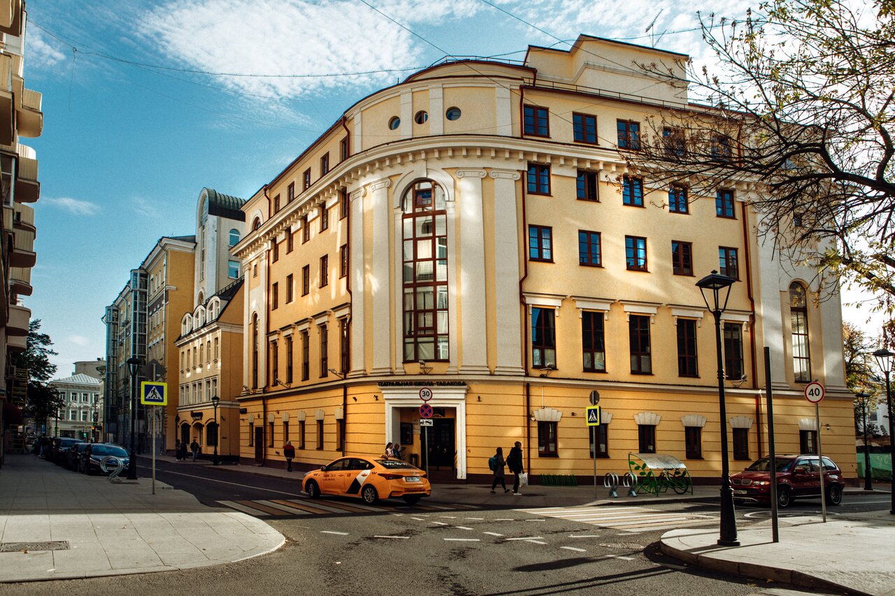 ГБПОУ г. Москвы «Московская театральная школа Олега Табакова»