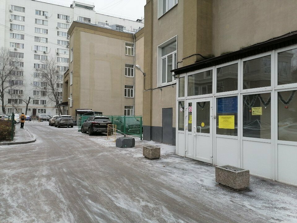ФГБОУ ДПО РМАНПО Минздрава России