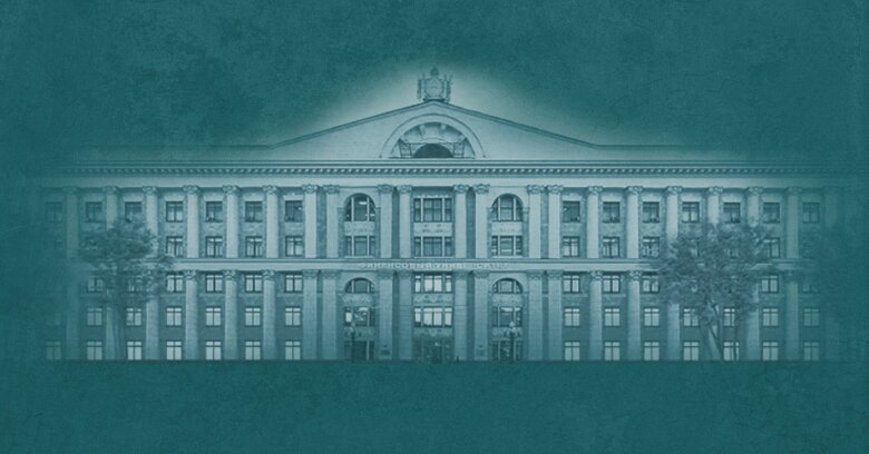 Финансовый университет, Финуниверситет