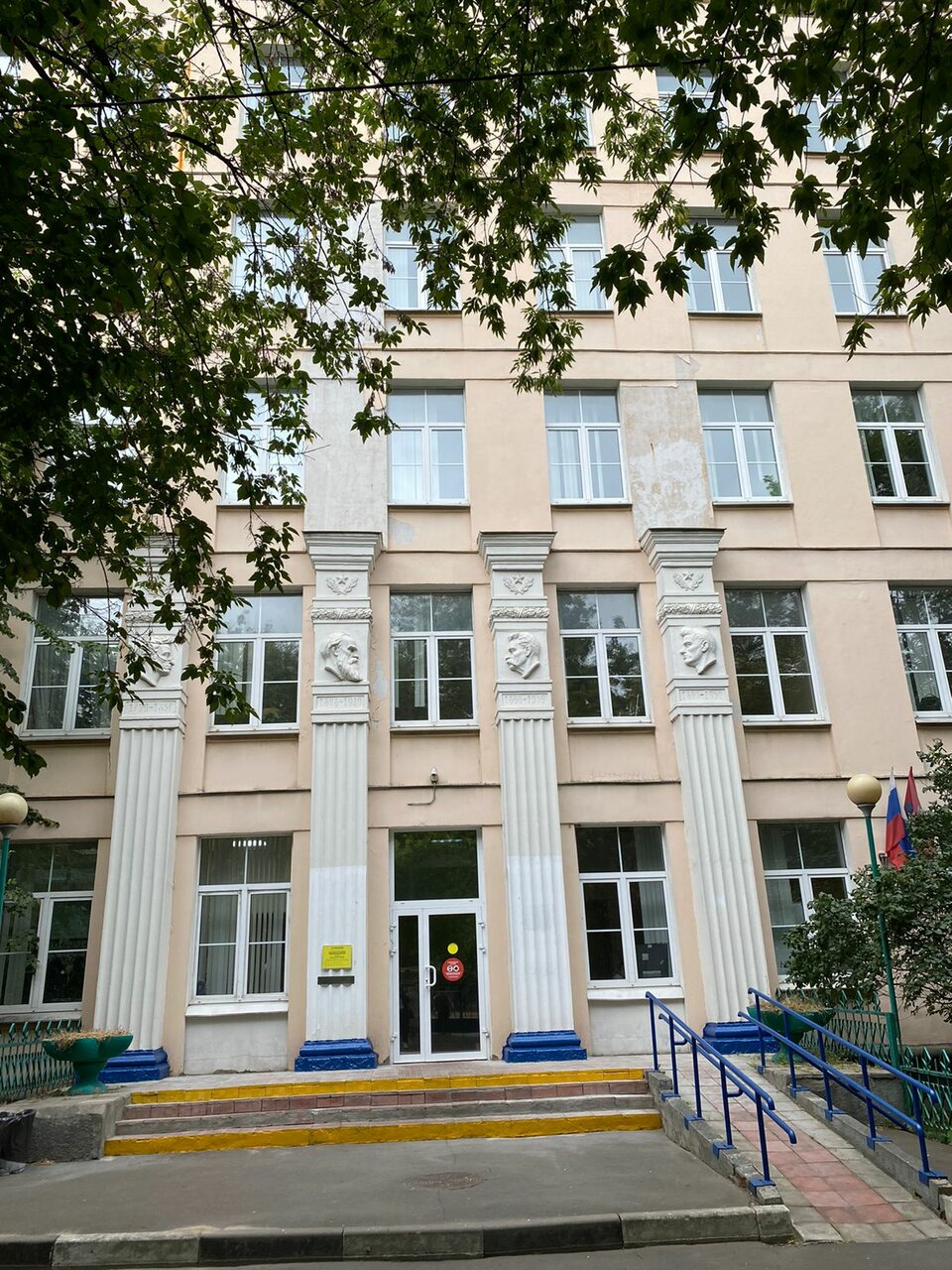 ЧУ ВО МосАП